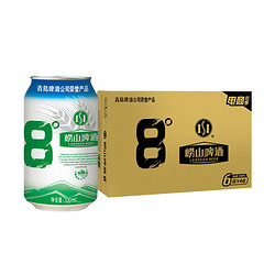 百亿补贴：TSINGTAO 青岛啤酒 崂山8度 清爽醇正 330ml*24罐