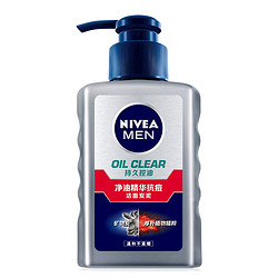 NIVEA 妮维雅 抗痘洁面炭泥 150ml*3件