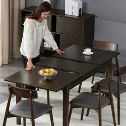 11日0点：小米 8H DF8 大师系列现代全实木餐厅家具 实木餐桌 1.4m
