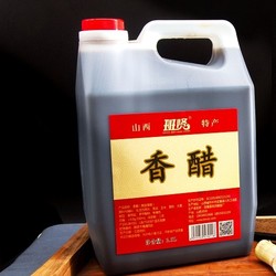 8日0点：班贤 山西特产陈酿醋 2.5L