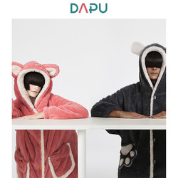DAPU 大朴 冬季可爱熊保暖加厚睡袍