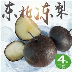 白菜价：北国鸿达 东北冻梨新鲜梨子 4斤