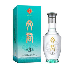 文君浓香型礼盒白酒 500ml *2件