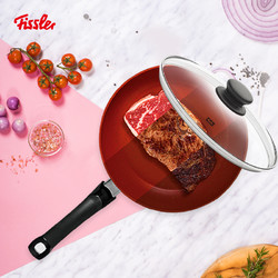 Fissler 菲仕乐 小红锅系列 不粘煎锅 20cm