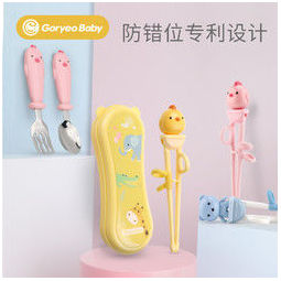白菜价：goryeobaby儿童训练筷餐具套装