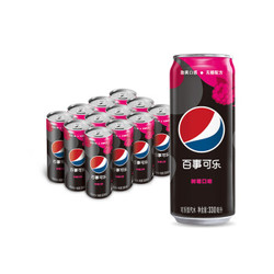 PEPSI 百事可乐 无糖树莓味 汽水碳酸饮料 330ml*12罐 *5件