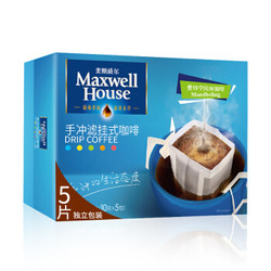 限地区：Maxwell House 麦斯威尔 手冲滤泡式挂耳咖啡 10g*5包 *2件
