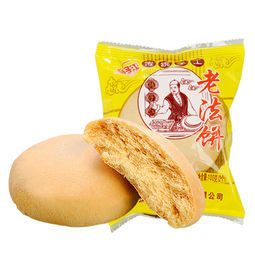 白菜价：扬子江 传统牛奶大法饼 2斤