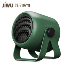 苏宁SUPER会员：JIWU 苏宁极物 JWNF-01 桌面暖风机