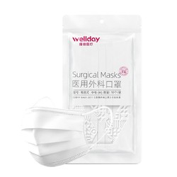 淘礼金、88VIP：WELLDAY 维德 一次性医用外科口罩 灭菌型 50只装