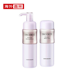 京东PLUS会员：COSME DECORTE 黛珂 植物韵律保湿水乳套装（水200ml+乳200ml）