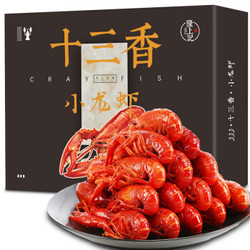 国产非进口、京东PLUS会员：隆上记 麻辣/十三香小龙虾1.8kg（净虾1kg）（低至净虾16.5元/斤） *3件