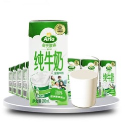 移动专享：Arla 爱氏晨曦 全脂纯牛奶 200ml*24盒*3件