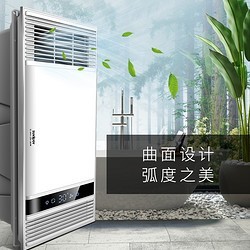 SUNJOY 三竹 SFD09J 嵌入式浴室暖风机