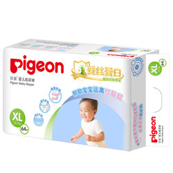 历史低价、京东PLUS会员：pigeon 贝亲 婴儿真绵实感纸尿裤 XL64片 *3件