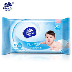 Vinda 维达 婴儿抽取式湿巾 80片
