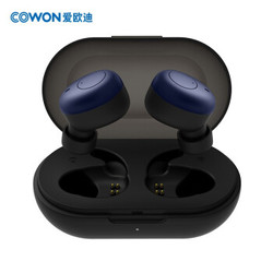 4日0点：COWON 爱欧迪 CX7 真无线蓝牙耳机