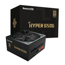 6日6点：Huntkey 航嘉 HYPER 650G 台式机电源 额定650W