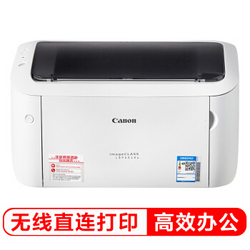Canon 佳能 LBP 6018W 无线黑白激光打印机