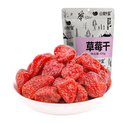 京东PLUS会员：山野里 草莓干100g/袋
