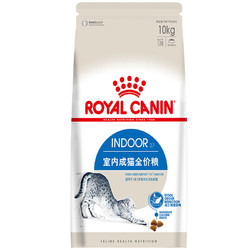 京东PLUS会员：ROYAL CANIN 皇家 I27 室内成猫全价粮 10kg