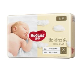 HUGGIES 好奇 金装婴儿纸尿裤 S70