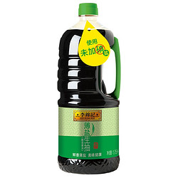 有券的上：LEE KUM KEE李锦记 酱油1.75L