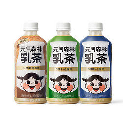 临期品：Genki Forest 元気森林低糖低脂肪低卡牛乳奶茶450ml*12瓶
