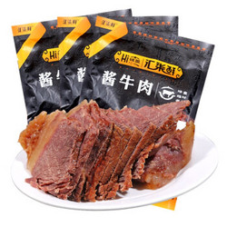 汇柒鲜酱牛肉150g*3袋