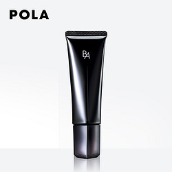 25日10点、考拉海购黑卡会员：POLA 宝丽 B.A 防晒霜 SPF50 PA++++ 45g