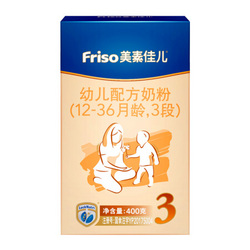 Friso 美素佳儿 幼儿奶粉 国行版 3段 400g 小鲜盒
