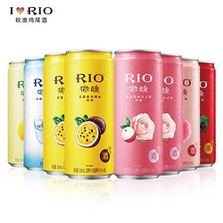 PLUS会员：RIO 锐澳 微醺新系列 鸡尾酒 330ml*8罐