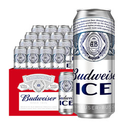 Budweiser百威 啤酒冰啤 500ml*18听