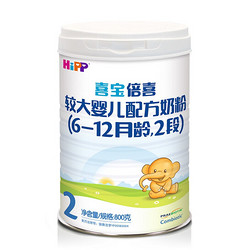 HiPP 喜宝 益生元系列 较大婴儿配方奶粉 2段 800g
