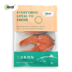 京东PLUS会员：TaoXianTuan 淘鲜团 智利轮切三文鱼排 500g