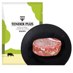 Tender Plus 天谱乐食 菲力原切牛排300g