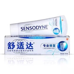 SENSODYNE 舒适达 NovaMin 抗敏感牙膏 100g