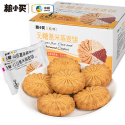 粮小买 无糖薏米燕麦饼 420g/箱