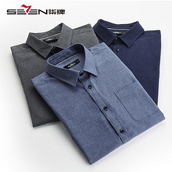 SEVEN 柒牌 116A38110 男士纯棉衬衫