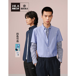 HLA海澜之家 HNECJ2D802A 男士衬衫