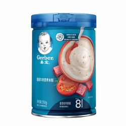 Gerber 嘉宝 婴儿番茄牛肉米粉 250g