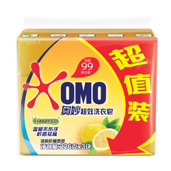PLUS会员：OMO 奥妙 清新柠檬 洗衣皂226g*3