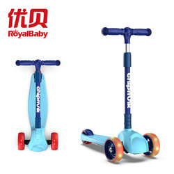 RoyalBaby 优贝 加宽闪光轮 儿童滑板车