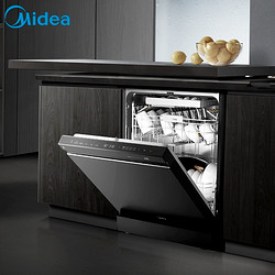 PLUS会员：Midea 美的JV800双驱变频洗碗机 13套