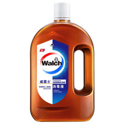 22点开始：Walch 威露士 家用消毒液 1.6L