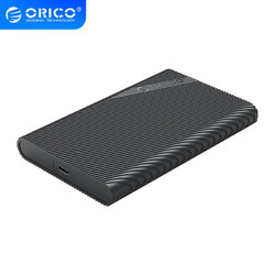 14日0点：ORICO 奥睿科 2521C3 2.5英寸移动硬盘盒