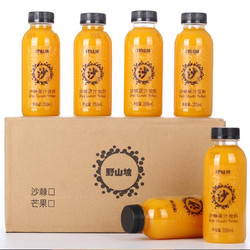 PLUS会员：吕梁野山坡 沙棘汁果汁浓度40%350ml10瓶