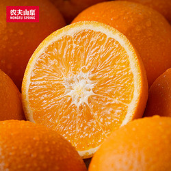 PLUS会员：NONGFU SPRING 农夫山泉 17.5°橙 秭归伦晚橙3kg