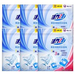 活力28 酵素浓缩洗衣凝珠 120颗