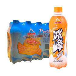 冰峰 橙味汽水饮料 PET瓶500ml*15瓶